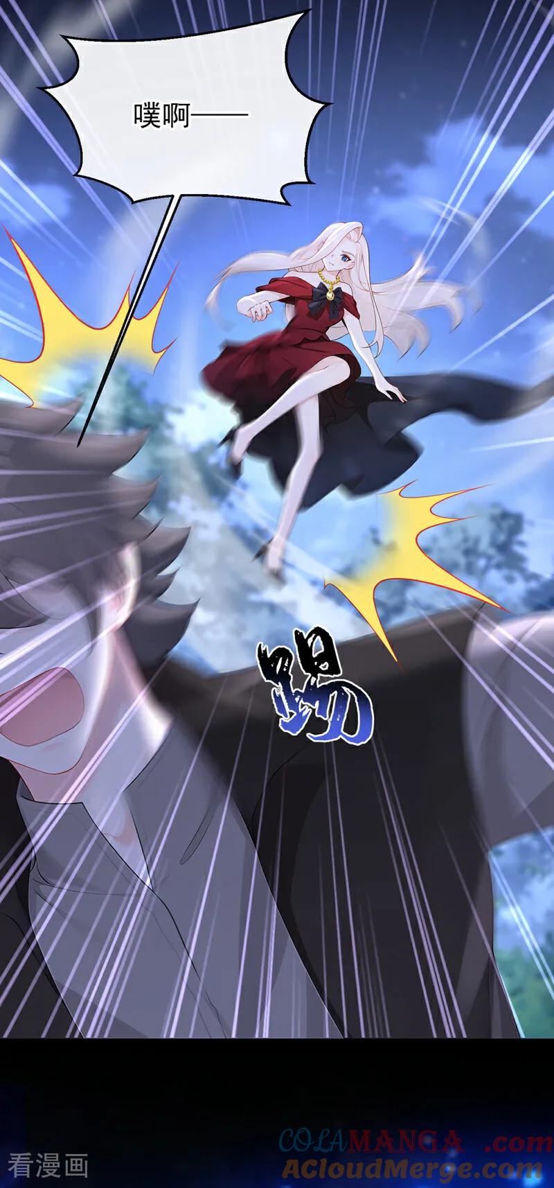第153话走为上计！-快穿：宿主她一心求死-iCiyuan动漫（第7张）