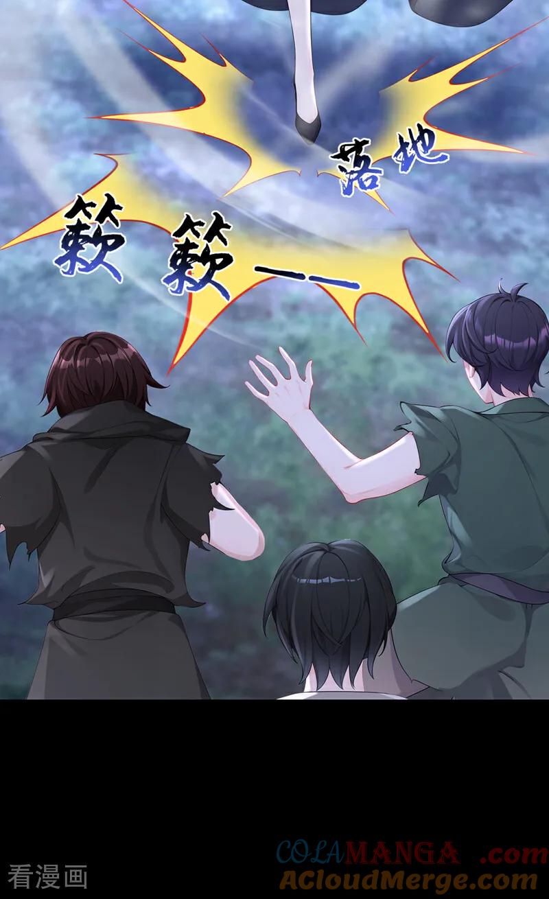 第153话走为上计！-快穿：宿主她一心求死-iCiyuan动漫（第9张）