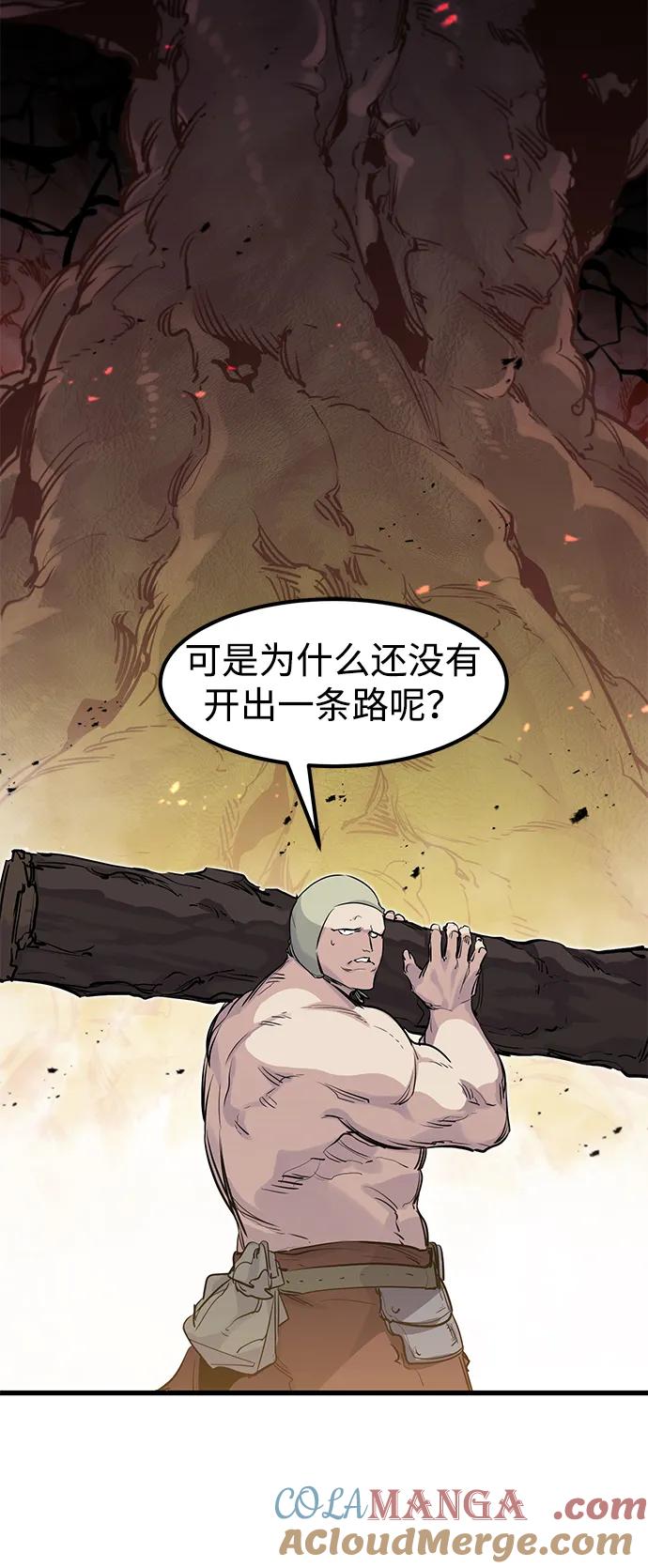 第21话-重生佣兵王的复仇-Gold Haeng,JJJSSS（第58张）