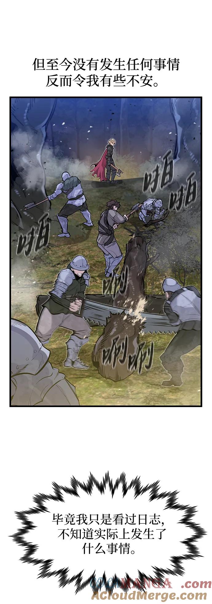 第21话-重生佣兵王的复仇-Gold Haeng,JJJSSS（第49张）