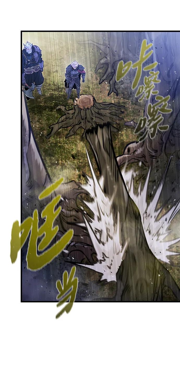 第21话-重生佣兵王的复仇-Gold Haeng,JJJSSS（第30张）