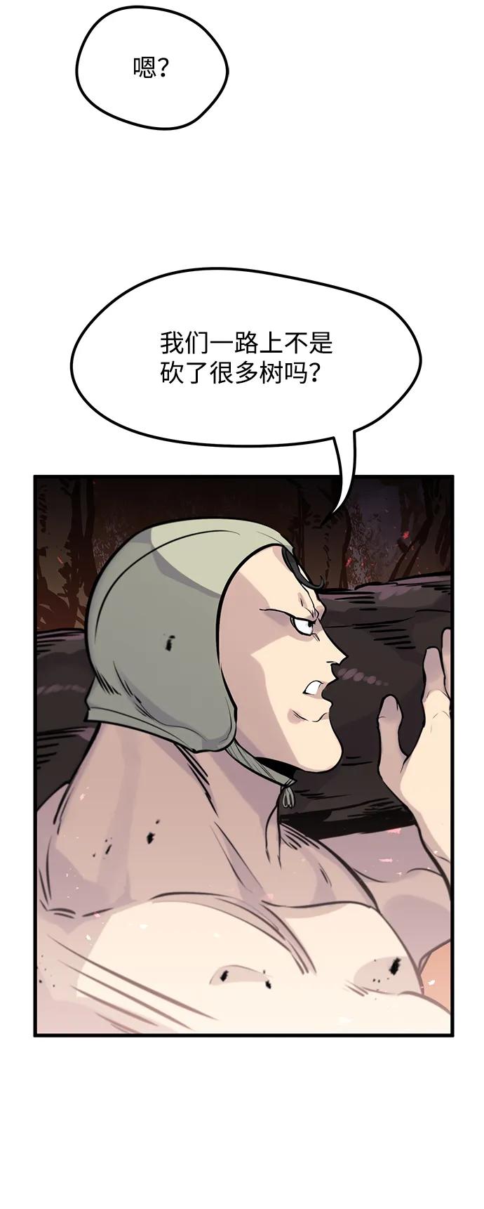 第21话-重生佣兵王的复仇-Gold Haeng,JJJSSS（第56张）