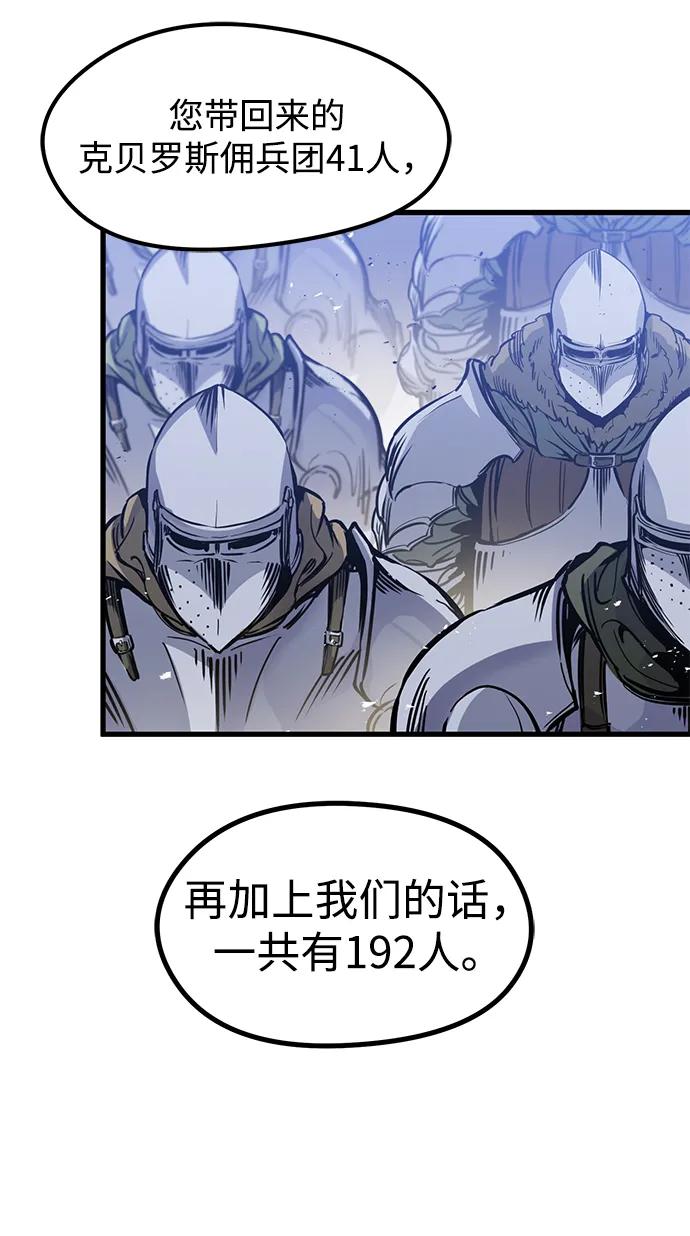 第21话-重生佣兵王的复仇-Gold Haeng,JJJSSS（第9张）