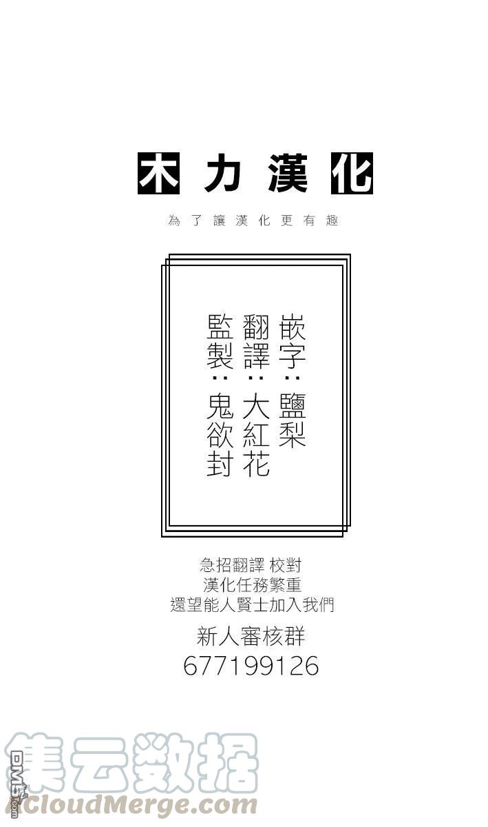 046沃尔塔-死神少爷与黑女仆-井上小春,小学馆（第9张）
