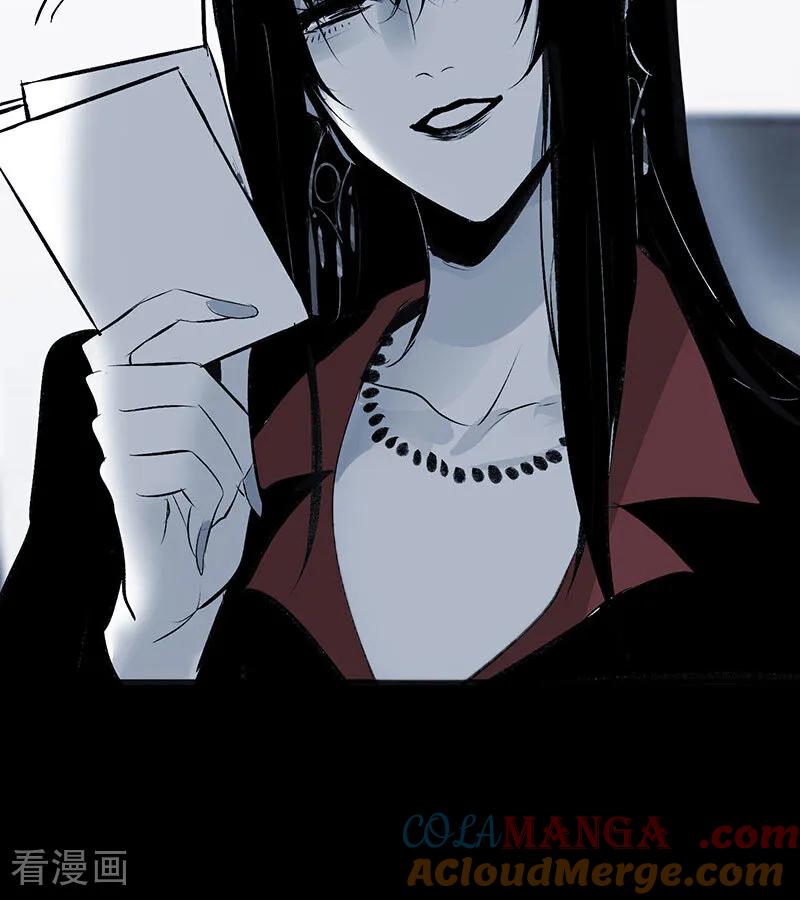 第51话不祥的预感-C位成神3-籍火文化（第13张）