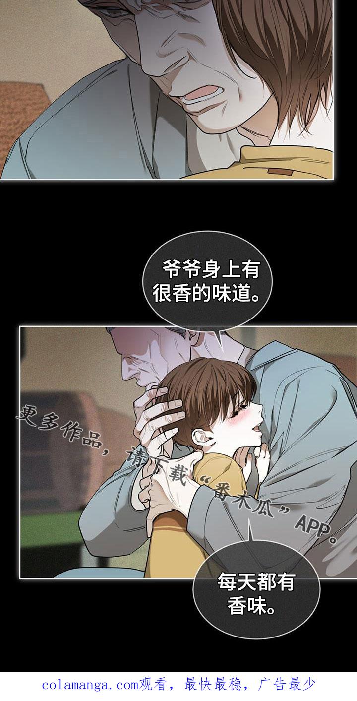第88章：【第二季】爷爷-赌徒深渊-Aczer & JOO（第26张）