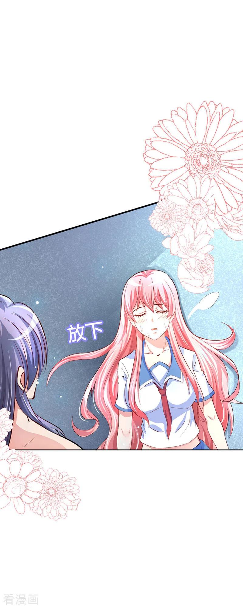 第10话背叛狼族也要守护你-霸气老公不是人-极漫文化（第12张）