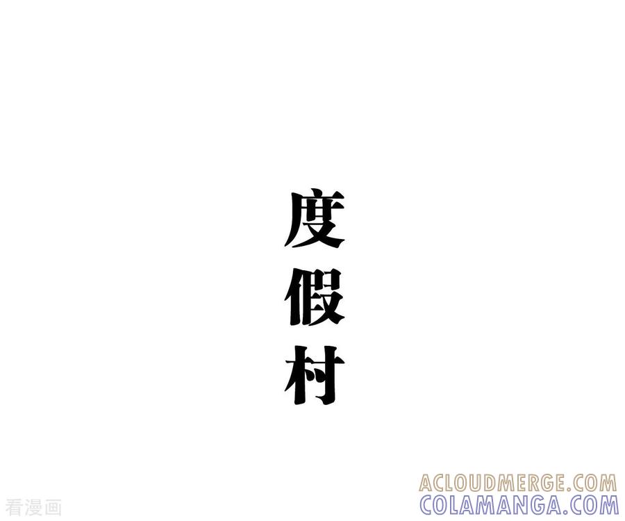 最终话-霸道将军小娇妻-剧能玩（第13张）