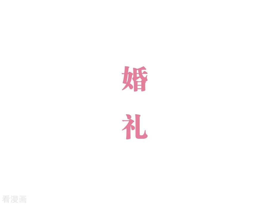 最终话-霸道将军小娇妻-剧能玩（第6张）