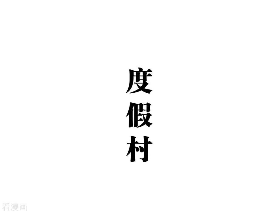 最终话-霸道将军小娇妻-剧能玩（第2张）