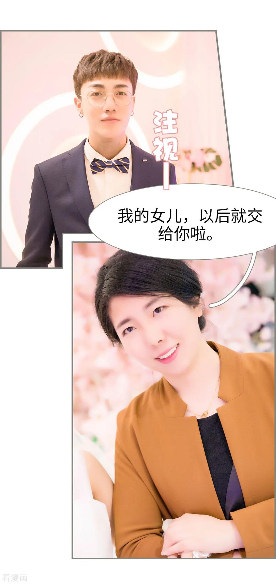 最终话-霸道将军小娇妻-剧能玩（第10张）