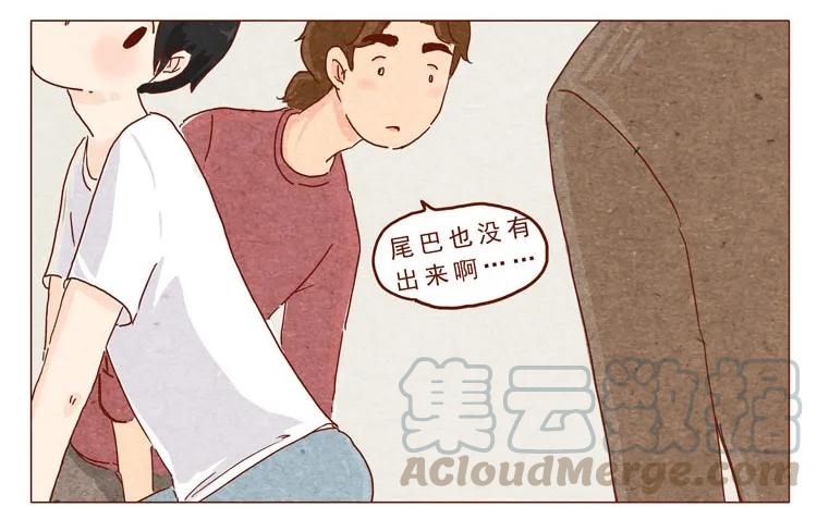 第15话那么-喂，看见耳朵啦-特雷西胡,漫漫漫画（第3张）