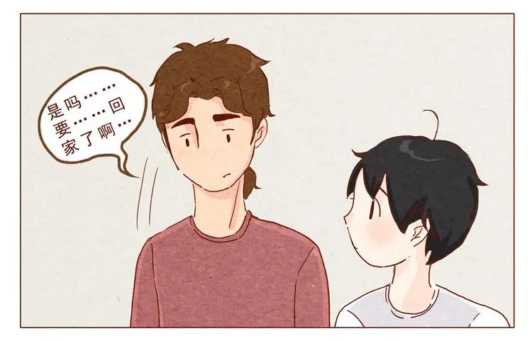 第15话那么-喂，看见耳朵啦-特雷西胡,漫漫漫画（第10张）