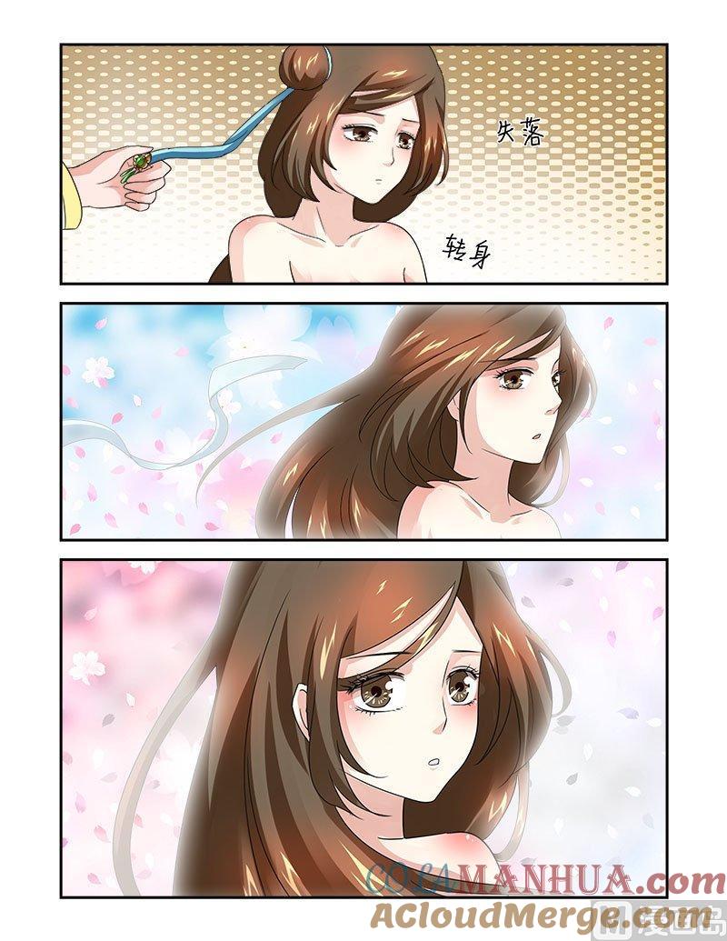 正文75下潜龙在渊·二十八-讨喜笨王妃-原色动漫（第3张）