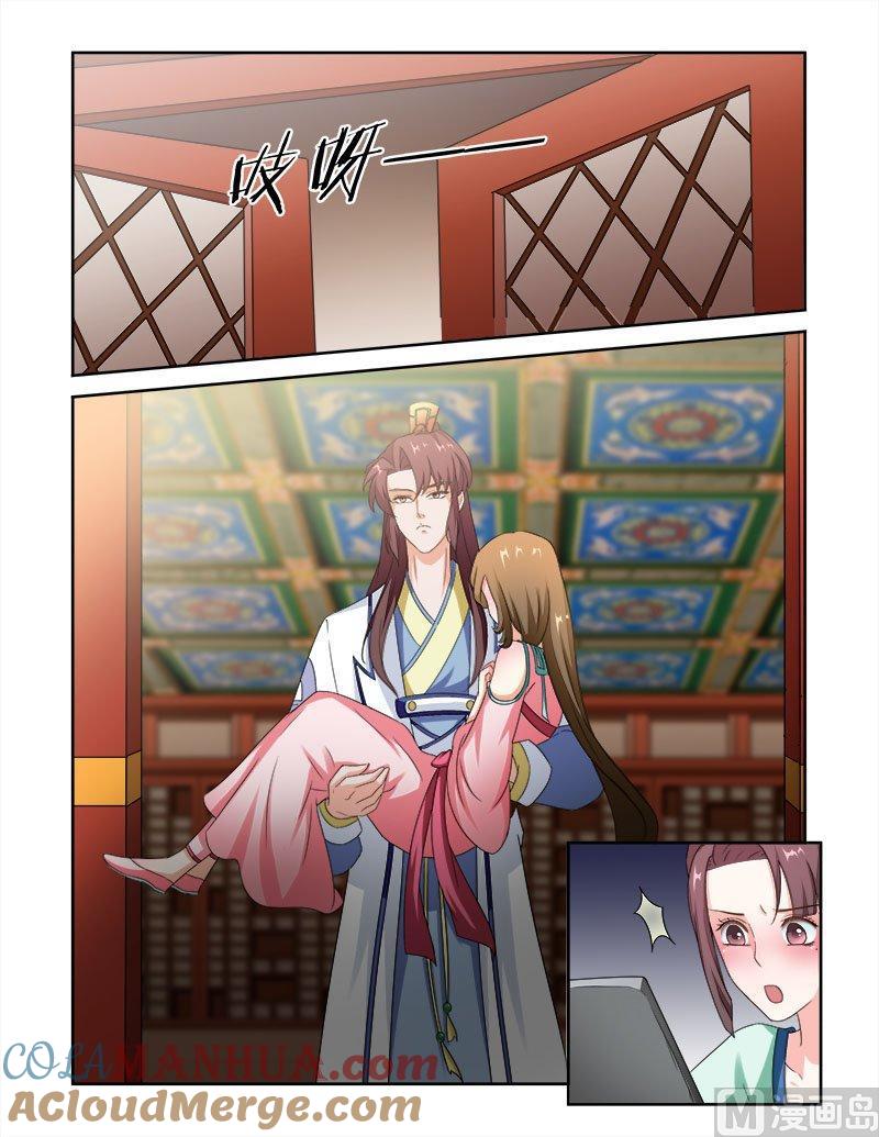 正文76上潜龙在渊·二十九-讨喜笨王妃-原色动漫（第3张）