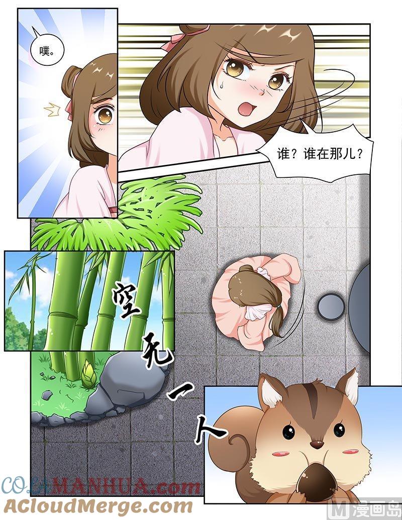 正文88上凤鸣九天·十九-讨喜笨王妃-原色动漫（第6张）