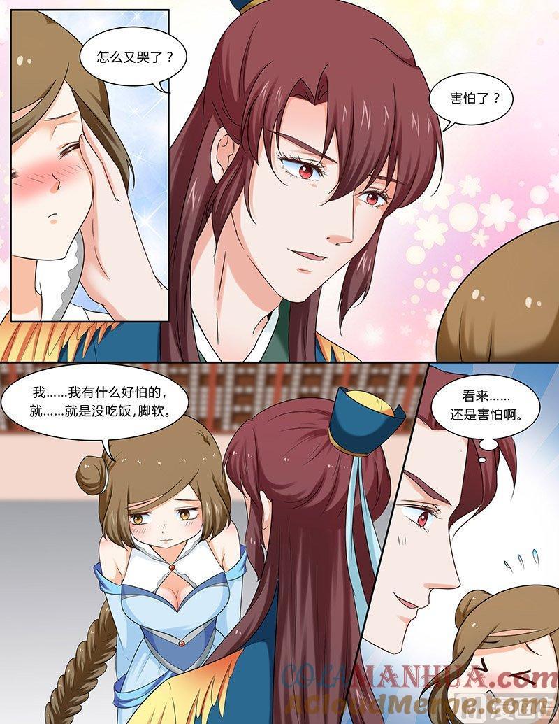 正文104上凤鸣九天·五十一-讨喜笨王妃-原色动漫（第3张）