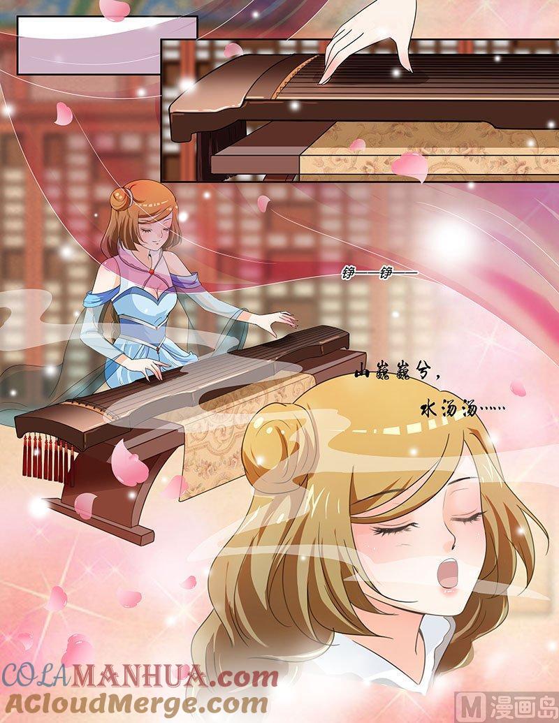 正文108下凤鸣九天·六十-讨喜笨王妃-原色动漫（第7张）