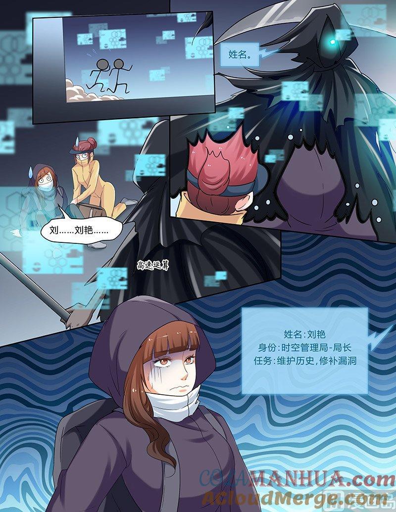 正文109下凤鸣九天·六十二-讨喜笨王妃-原色动漫（第4张）