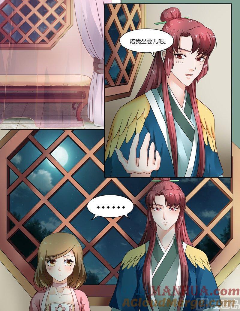 正文112上王妃要侍寝·五-讨喜笨王妃-原色动漫（第8张）