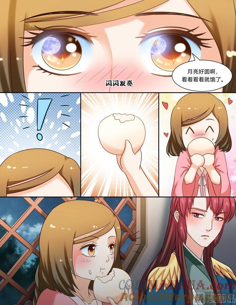 正文112下王妃要侍寝·六-讨喜笨王妃-原色动漫（第2张）