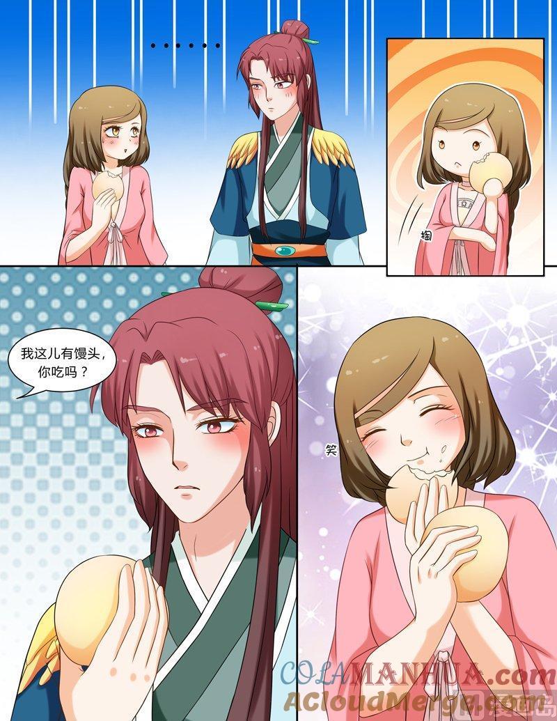 正文112下王妃要侍寝·六-讨喜笨王妃-原色动漫（第3张）