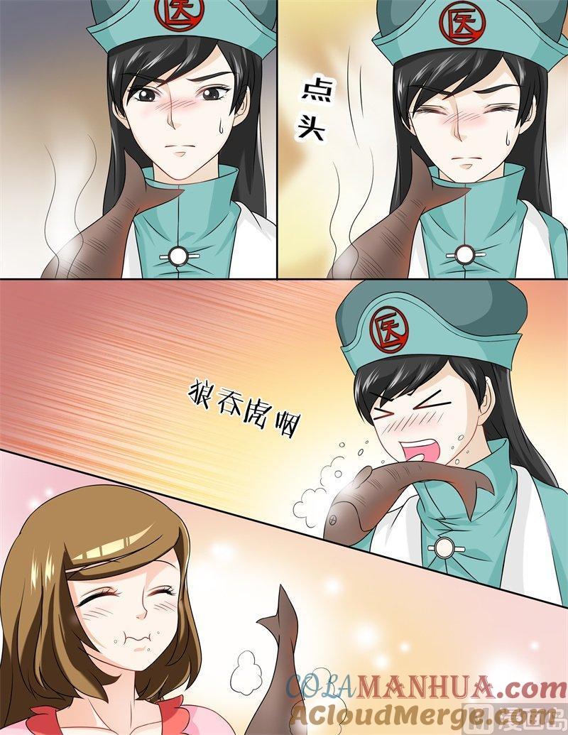 正文119下王妃要侍寝·二十-讨喜笨王妃-原色动漫（第7张）