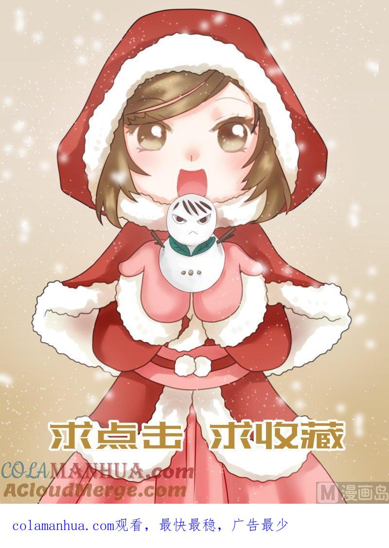 正文119下王妃要侍寝·二十-讨喜笨王妃-原色动漫（第9张）