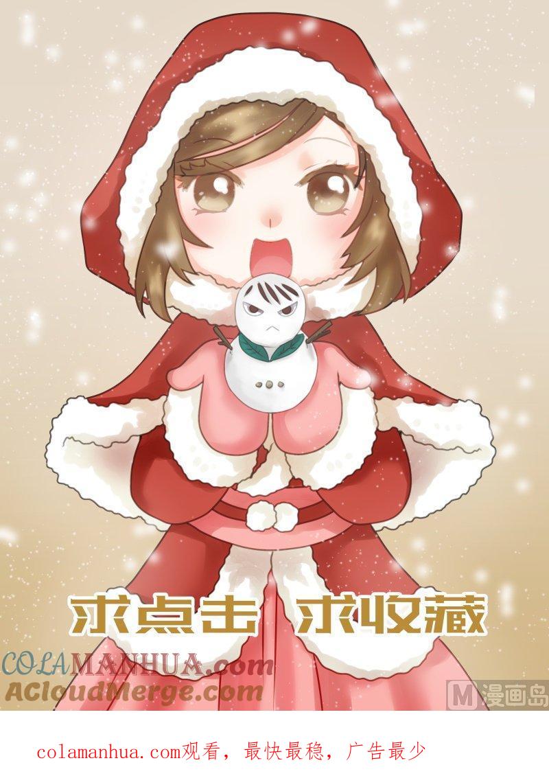 正文120上王妃要侍寝·二十一-讨喜笨王妃-原色动漫（第10张）