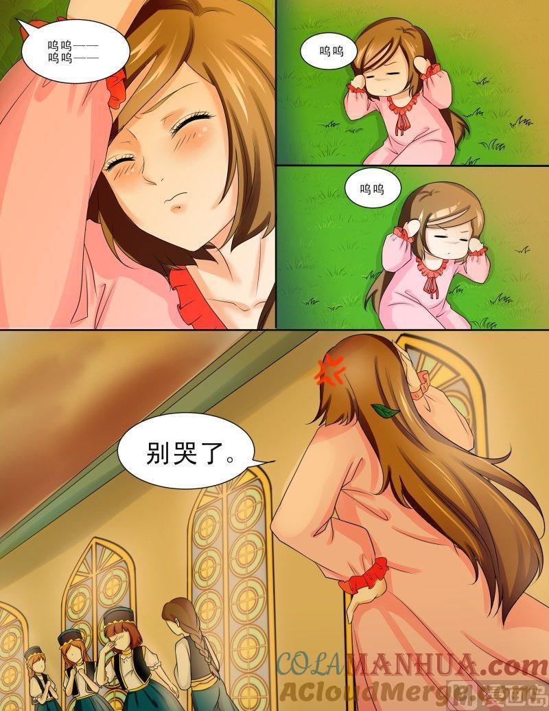 正文120下王妃要侍寝·二十二-讨喜笨王妃-原色动漫（第7张）
