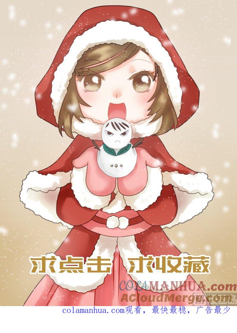 正文120下王妃要侍寝·二十二-讨喜笨王妃-原色动漫（第9张）