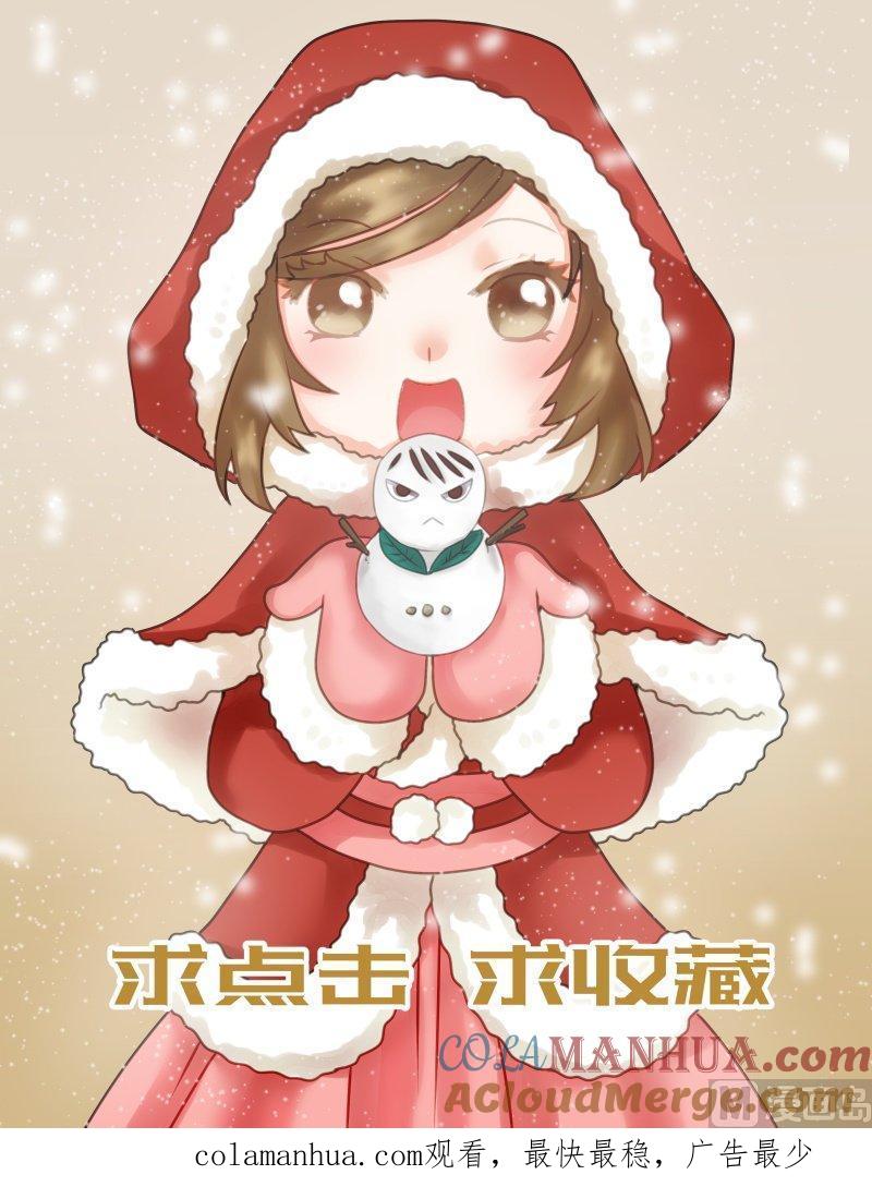 正文121上王妃要侍寝·二十三-讨喜笨王妃-原色动漫（第10张）