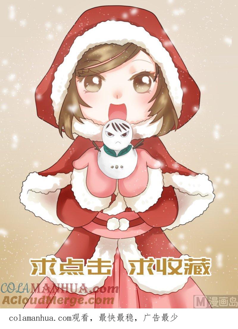 正文122上王妃要侍寝·二十五-讨喜笨王妃-原色动漫（第8张）