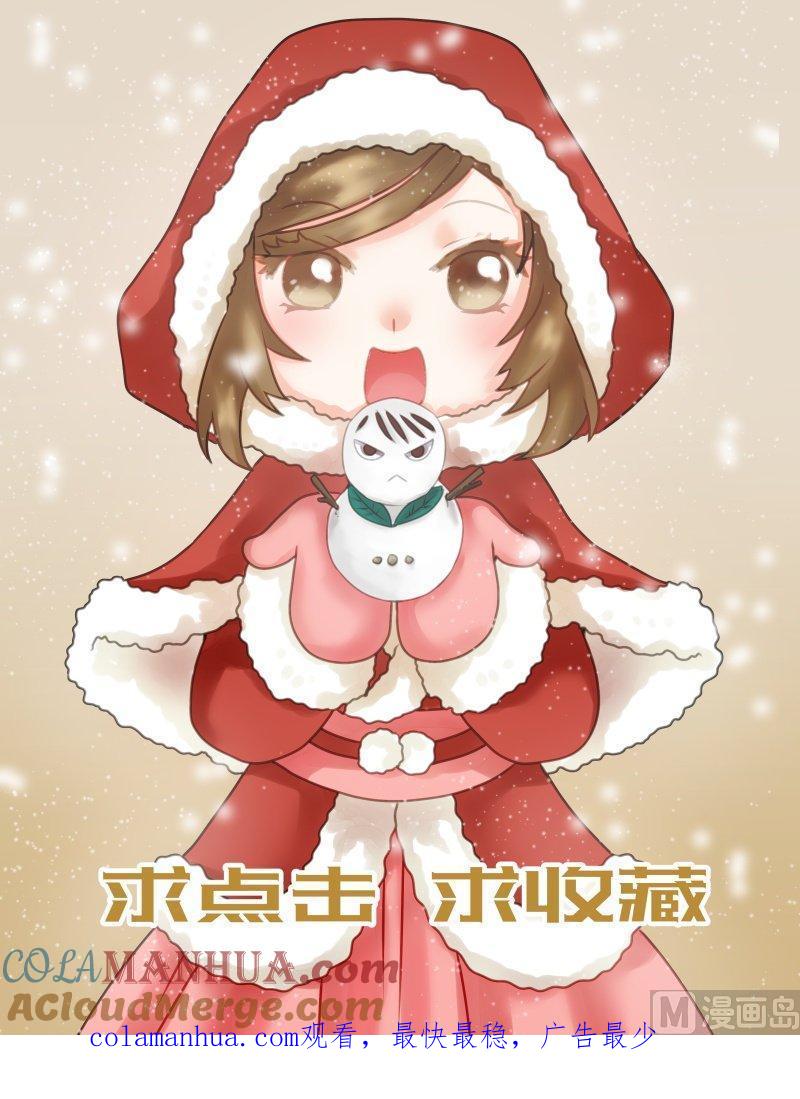 正文122下王妃要侍寝·二十六-讨喜笨王妃-原色动漫（第8张）