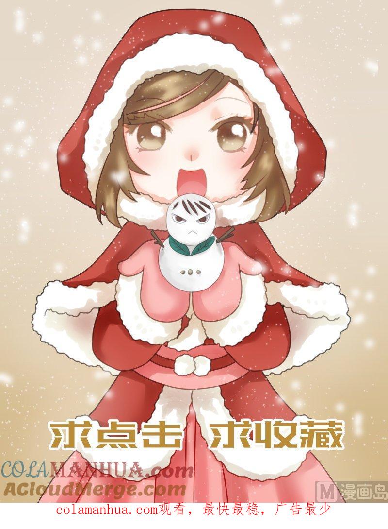 正文123上王妃要侍寝·二十七-讨喜笨王妃-原色动漫（第8张）
