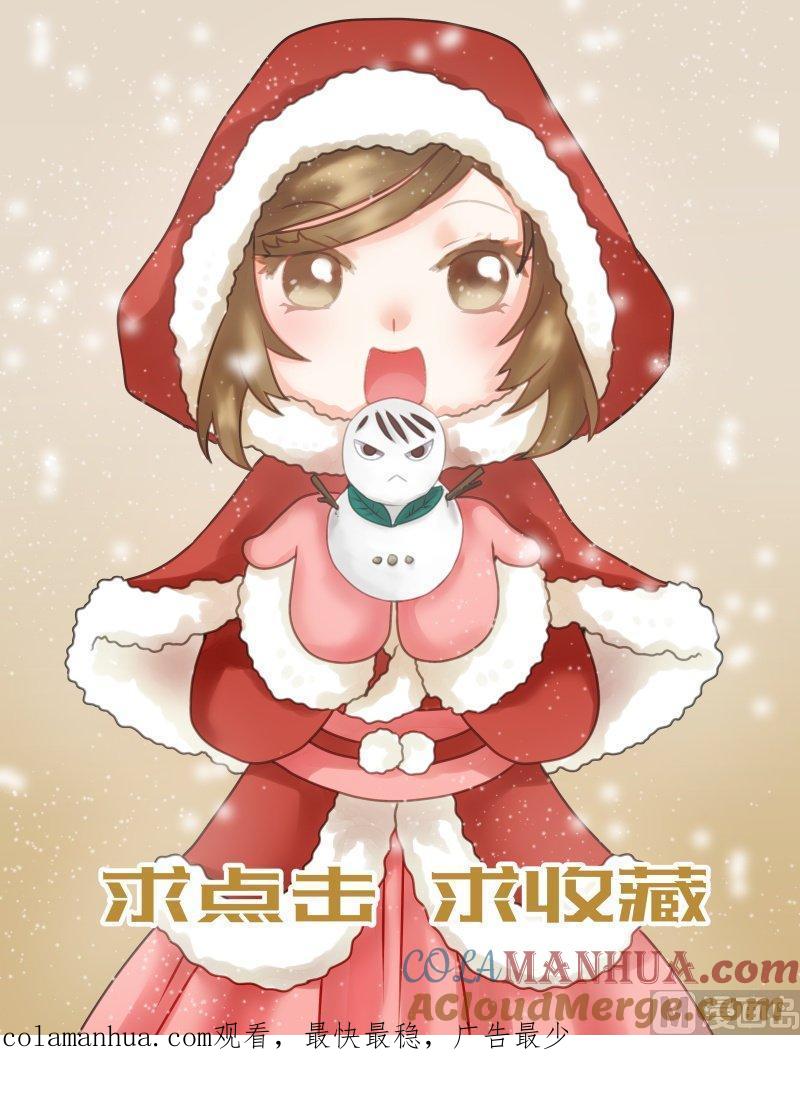 正文123下王妃要侍寝·二十八-讨喜笨王妃-原色动漫（第8张）