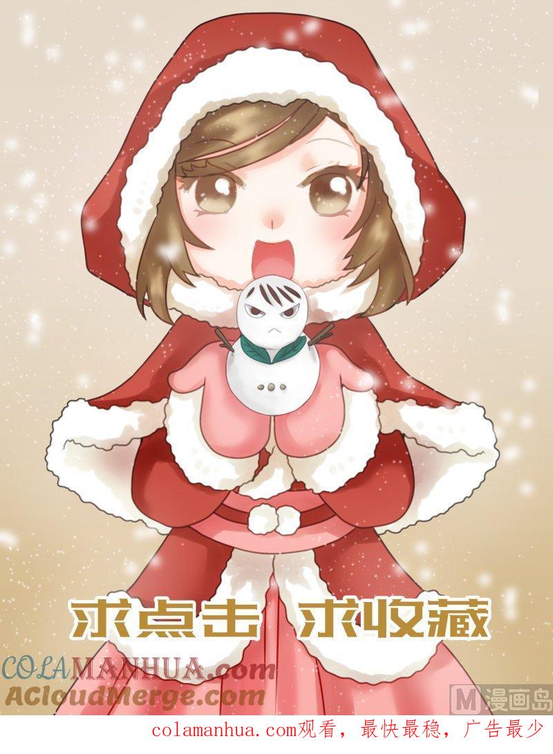 正文124上王妃要侍寝·二十九-讨喜笨王妃-原色动漫（第10张）