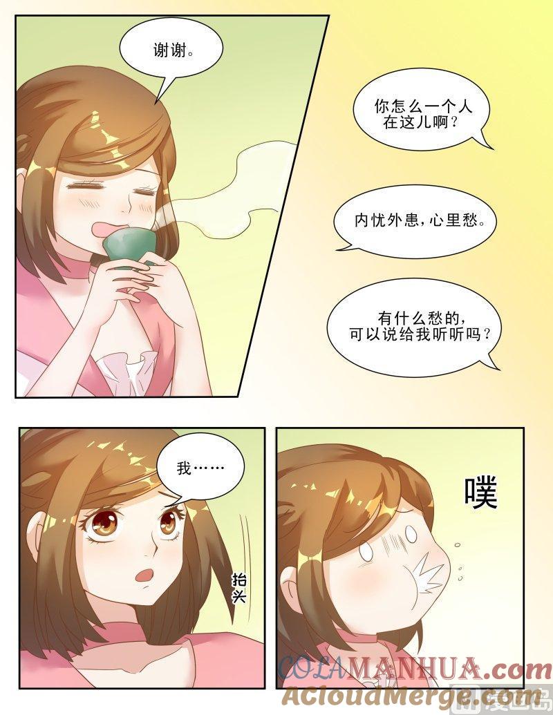 正文127下王妃要侍寝·三十六-讨喜笨王妃-原色动漫（第4张）