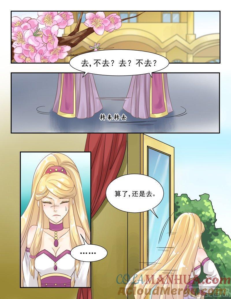正文128下王妃要侍寝·三十八-讨喜笨王妃-原色动漫（第6张）