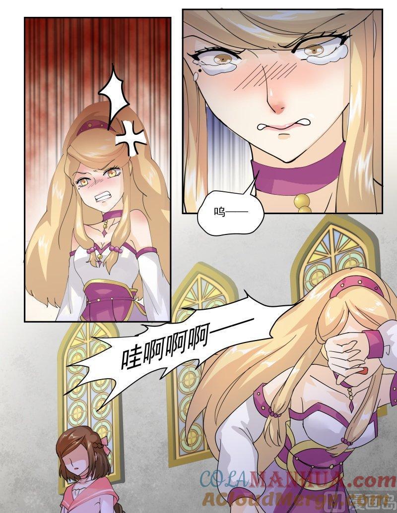 正文132上王妃要侍寝·四十五-讨喜笨王妃-原色动漫（第5张）