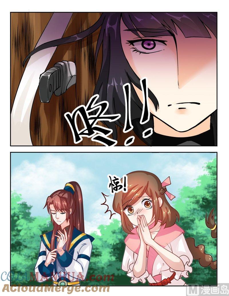 正文133下王妃要侍寝·四十八-讨喜笨王妃-原色动漫（第2张）