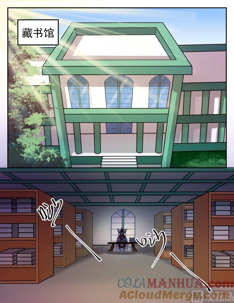 正文134上王妃要侍寝·四十九-讨喜笨王妃-原色动漫（第4张）