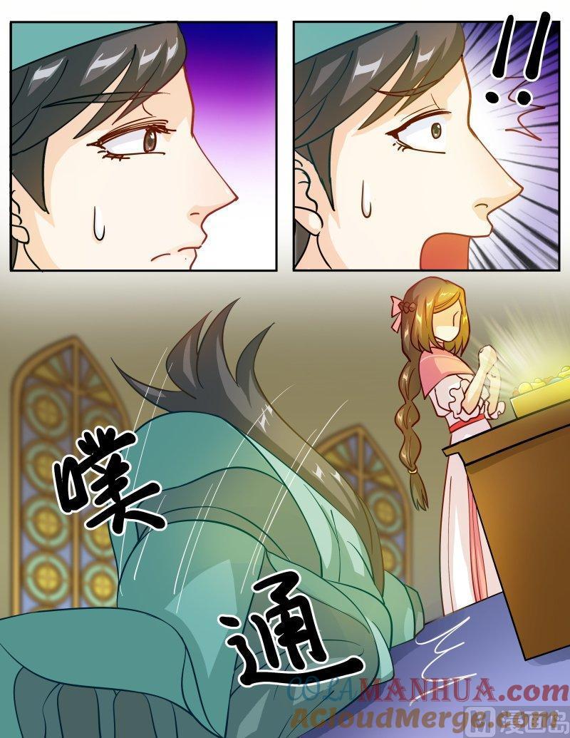 正文134下王妃要侍寝·五十-讨喜笨王妃-原色动漫（第5张）