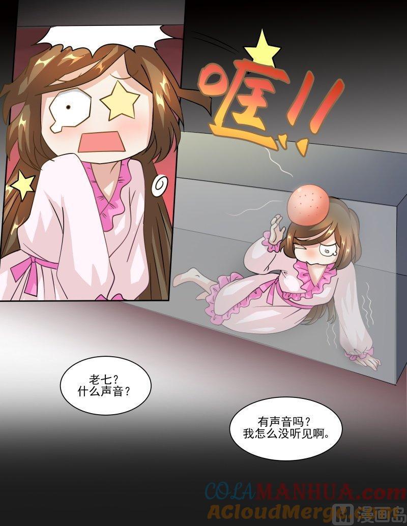 正文135下王妃要侍寝·五十二-讨喜笨王妃-原色动漫（第8张）