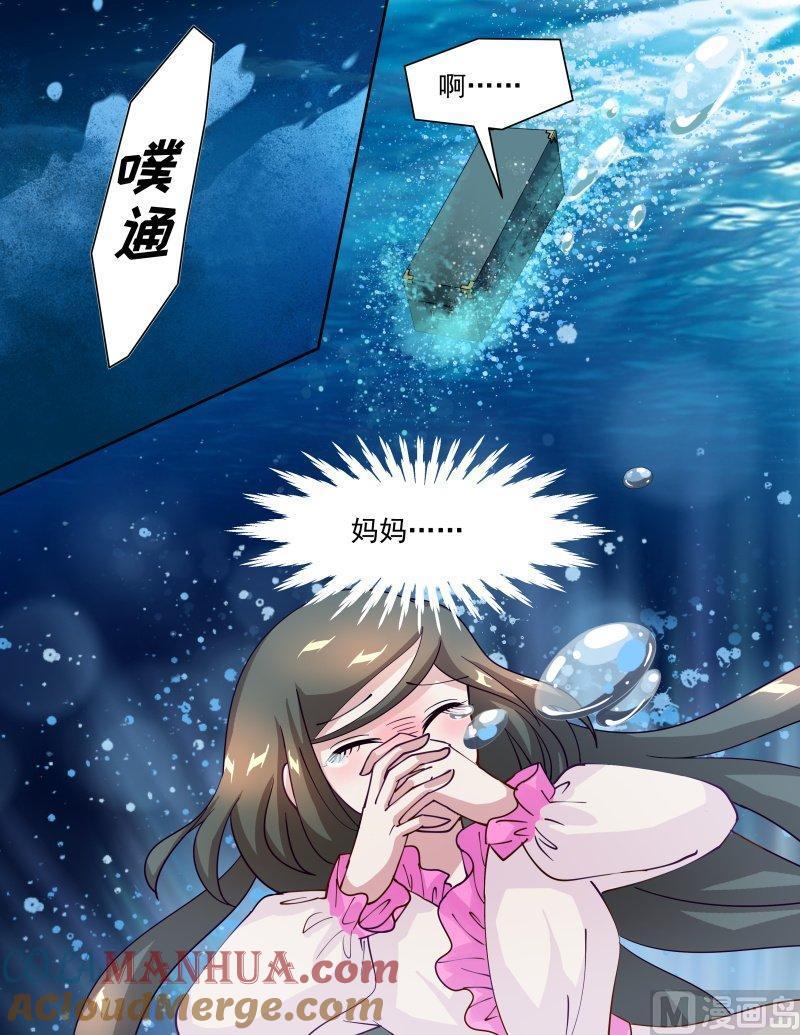 正文136下王妃要侍寝·五十四-讨喜笨王妃-原色动漫（第5张）
