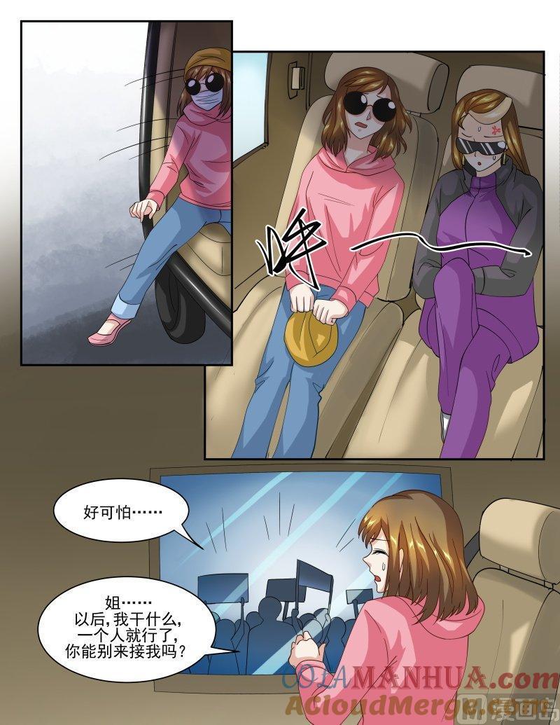 正文137下王妃要侍寝·五十六-讨喜笨王妃-原色动漫（第6张）