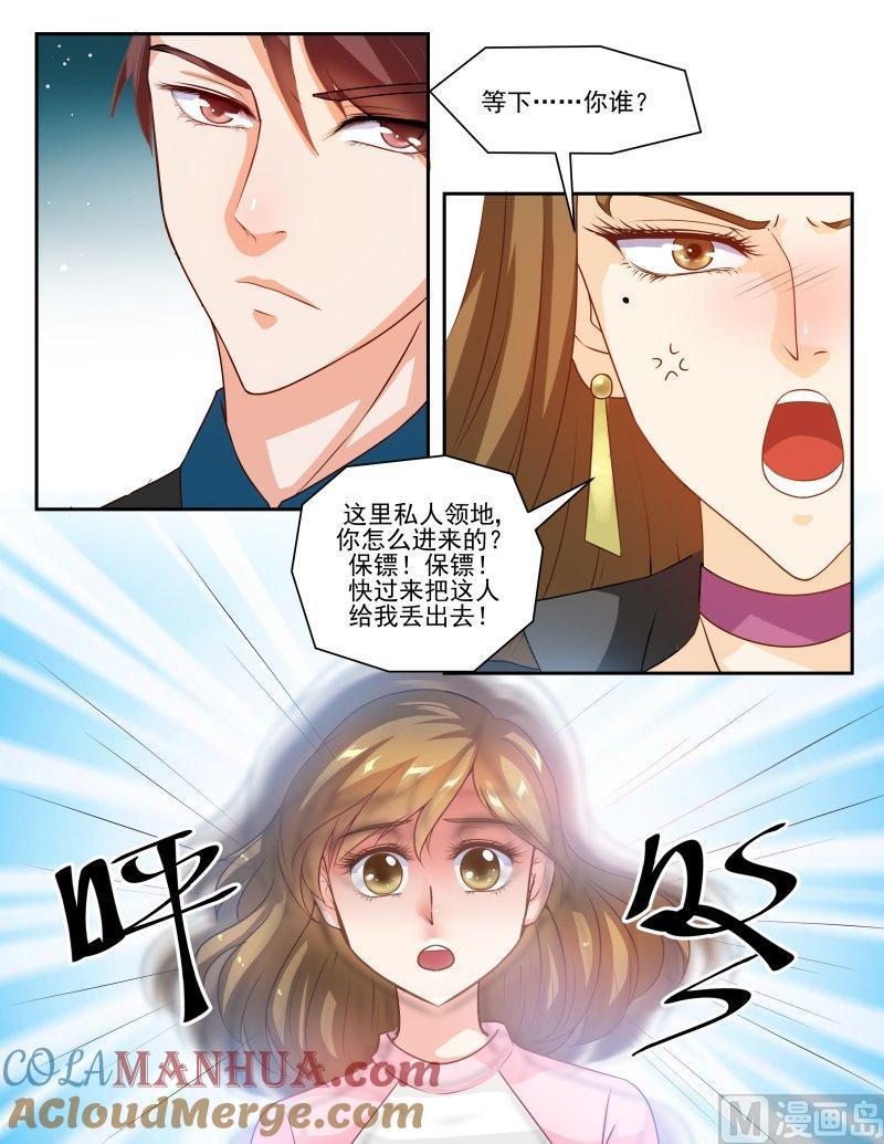 正文138上王妃要侍寝·五十七-讨喜笨王妃-原色动漫（第7张）
