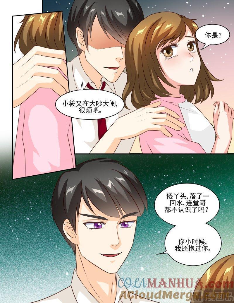 正文138上王妃要侍寝·五十七-讨喜笨王妃-原色动漫（第9张）