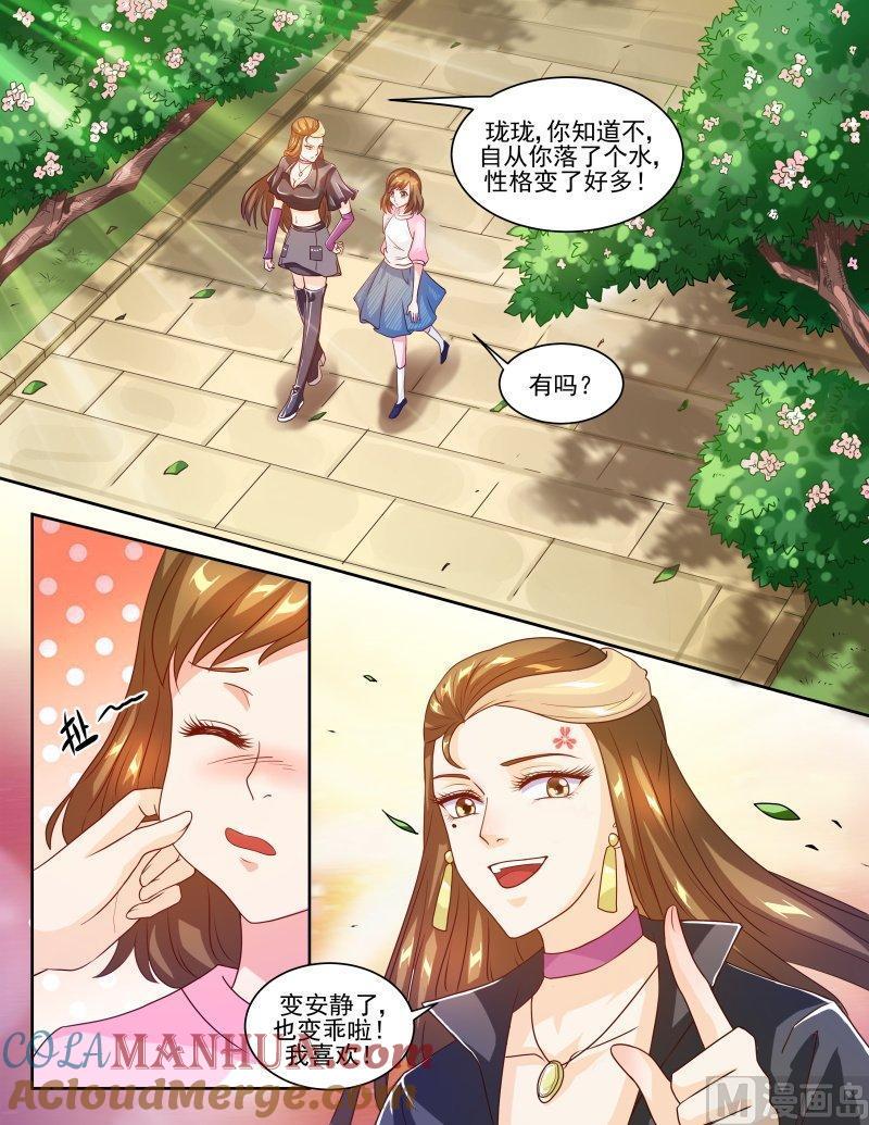 正文138上王妃要侍寝·五十七-讨喜笨王妃-原色动漫（第3张）