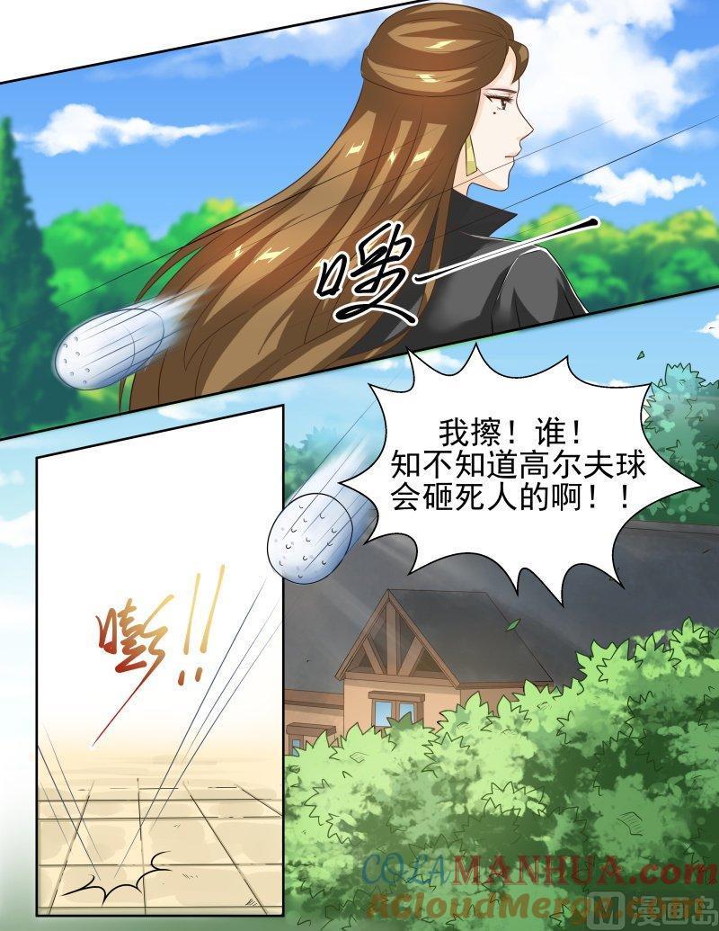正文138上王妃要侍寝·五十七-讨喜笨王妃-原色动漫（第4张）